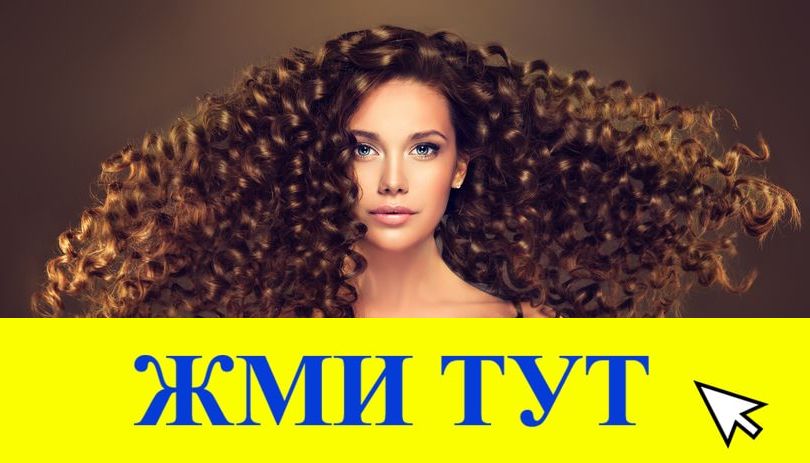 Купить наркотики в Томске